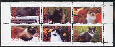 Komi Republic 1998 Domestic cats perf sheetlet containing set of 6 values unmounted mint