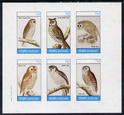 Staffa 1982 Owls (Short Eared Owl) imperf set of 6 values (15p to 75p) unmounted mint