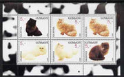 Kalmikia Republic 1998 Domestic cats #1 perf sheetlet containing set of 6 values unmounted mint (long haired)