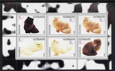 Kalmikia Republic 1998 Domestic cats #1 perf sheetlet containing set of 6 values unmounted mint (long haired)