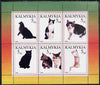 Kalmikia Republic 1998 Domestic cats #2 perf sheetlet containing set of 6 values unmounted mint (Short haired)