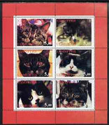 Udmurtia Republic 1998 Domestic cats #01 perf sheetlet containing set of 6 values unmounted mint