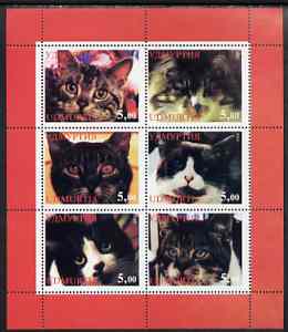 Udmurtia Republic 1998 Domestic cats #01 perf sheetlet containing set of 6 values unmounted mint