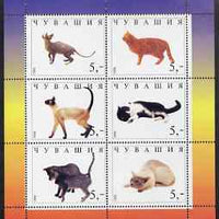 Chuvashia Republic 1998 Domestic cats #1 perf sheetlet containing set of 6 values unmounted mint