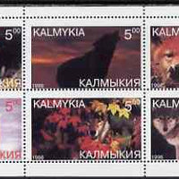 Kalmikia Republic 1998 Wolves perf sheetlet containing set of 6 values unmounted mint