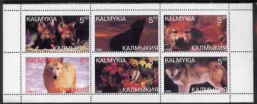 Kalmikia Republic 1998 Wolves perf sheetlet containing set of 6 values unmounted mint