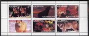 Kalmikia Republic 1998 Wolves perf sheetlet containing set of 6 values unmounted mint