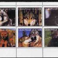 North Ossetia Republic 1998 Wolves #1 perf sheetlet containing set of 6 values unmounted mint
