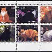 Ingushetia Republic 1998 Domestic cats perf sheetlet containing set of 6 values unmounted mint