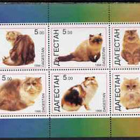 Dagestan Republic 1998 Domestic cats perf sheetlet containing set of 6 values unmounted mint