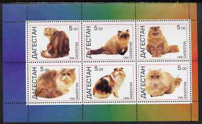 Dagestan Republic 1998 Domestic cats perf sheetlet containing set of 6 values unmounted mint
