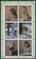 Chakasia 1998 Wolves perf sheetlet containing set of 6 xvalues unmounted mint