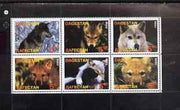 Dagestan Republic 1998 Wolves perf sheetlet containing set of 6 values unmounted mint