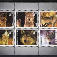North Ossetia Republic 1998 Wolves #2 perf sheetlet containing set of 6 values unmounted mint
