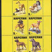 Karjala Republic 1999 Dogs #1 perf sheetlet containing set of 6 values unmounted mint (yellow background)