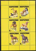 Karjala Republic 1999 Dogs #1 perf sheetlet containing set of 6 values unmounted mint (yellow background)