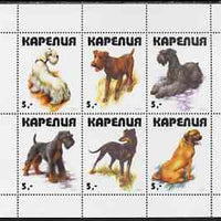 Karjala Republic 1999 Dogs #3 perf sheetlet containing set of 6 values unmounted mint (White border with no text)