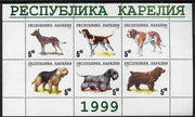 Karjala Republic 1999 Dogs #5 perf sheetlet containing set of 6 values unmounted mint (White border with green text)
