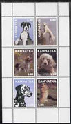 Kamchatka Republic 1999 Dogs perf sheetlet containing set of 6 values unmounted mint