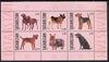 Tatarstan Republic 1999 Dogs #1 perf sheetlet containing set of 6 values unmounted mint (pink background)