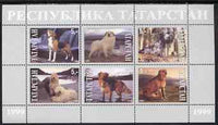 Tatarstan Republic 1999 Dogs #2 perf sheetlet containing set of 6 values unmounted mint (grey background)