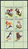 Touva 1999 Dogs #5 perf sheetlet containing set of 6 values unmounted mint (pale green background)