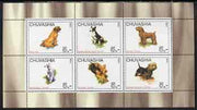 Chuvashia Republic 1998 Dogs perf sheetlet containing set of 6 values unmounted mint