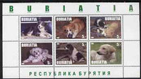 Buriatia Republic 1999 Dogs #2 perf sheetlet containing set of 6 values unmounted mint (white background)