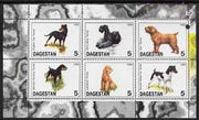 Dagestan Republic 1998 Dogs perf sheetlet containing set of 6 values unmounted mint