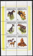 Abkhazia 1999 Dogs #1 perf sheetlet containing set of 6 values unmounted mint (white background, yellow border)