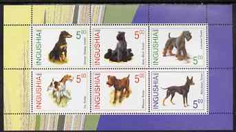 Ingushetia Republic 1998 Dogs perf sheetlet containing set of 6 values unmounted mint