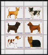Komi Republic 1999 Dogs perf sheetlet containing set of 6 values unmounted mint