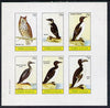 Staffa 1982 Birds #31 (Mottled Owl, Diver etc) imperf set of 6 values (15p to 75p) unmounted mint