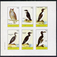 Staffa 1982 Birds #31 (Mottled Owl, Diver etc) imperf set of 6 values (15p to 75p) unmounted mint