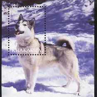 Chakasia 2001 Dogs perf m/sheet unmounted mint (Malamute)