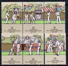 Australia 1977 Test Cricket Centenary set of 6 unmounted mint, SG 647-52