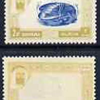Dubai 1963 Mussel 2np Postage Due perf proof on gummed paper with frame additionally printed on gummed side (not set-off), SG D27var