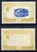 Dubai 1963 Mussel 2np Postage Due perf proof on gummed paper with frame additionally printed on gummed side (not set-off), SG D27var