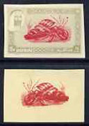 Dubai 1963 Hermit Crab 15np imperf proof on gummed paper with superb offset of centre on gummed side, SG 7var