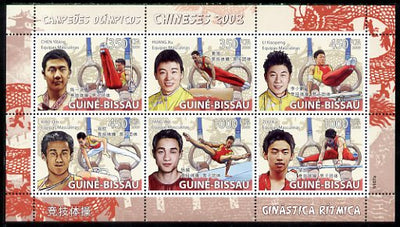 Guinea - Bissau 2009 Beijing Olympics - Gymnastics #3 perf sheetlet containing 6 values unmounted mint, Michel 4017-22