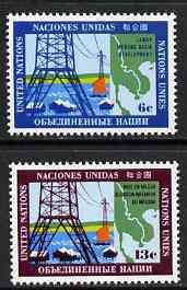 United Nations (NY) 1970 Mekon Basin Development set of 2 unmounted mint, SG 205=206