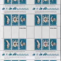 New Hebrides - French 1978 Coronation 25th Anniversary (QEII, White Horse & Cock) in complete uncut sheet of 24 (8 strips of SG F276a) unmounted mint