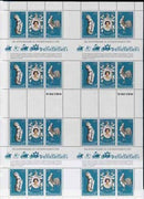 New Hebrides - French 1978 Coronation 25th Anniversary (QEII, White Horse & Cock) in complete uncut sheet of 24 (8 strips of SG F276a) unmounted mint