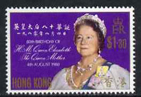 Hong Kong 1980 Queen Mother's 80th Birthday $1.30 unmounted mint, SG 390