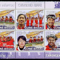 Guinea - Bissau 2009 Beijing Olympics - Canoeing & Rowing perf sheetlet containing 6 values unmounted mint, Michel 4053-58