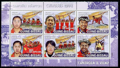 Guinea - Bissau 2009 Beijing Olympics - Canoeing & Rowing perf sheetlet containing 6 values unmounted mint, Michel 4053-58
