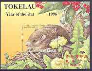 Tokelau 1996 Chinese New Year - Year of the Rat perf m/sheet unmounted mint, SG MS 239