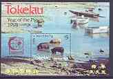Tokelau 1995 Chinese New Year - Year of the Pig perf m/sheet opt'd for 'Singapore 95' Stamp Exhibition unmounted mint, SG MS229