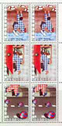 Netherlands 1977 Child Welfare - Dangers to Children m/sheet unmounted mint, SG MS 1286