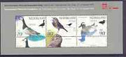 Netherlands 1994 Fepapost 94 Stamp Exhibition (Birds) m/sheet unmounted mint, SG MS 1718a
